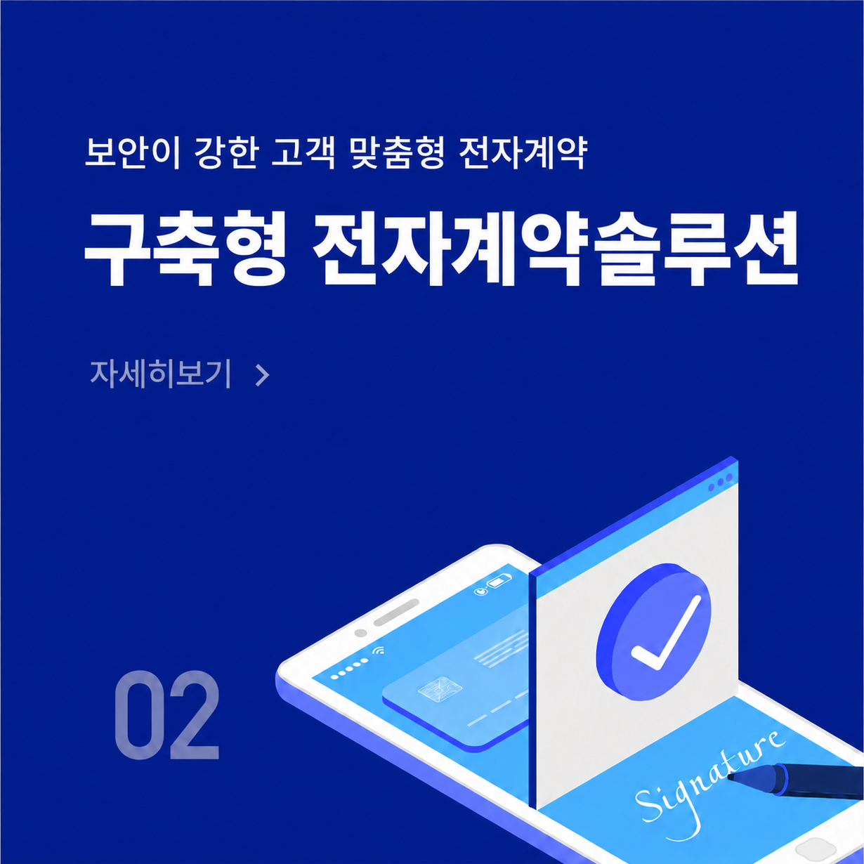 제이씨원 홈페이지 1